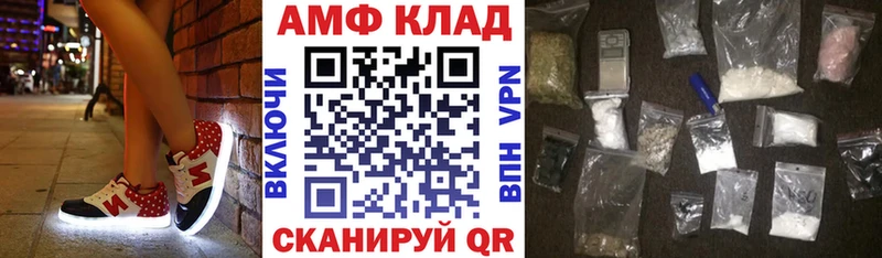 наркота  Лысково  АМФ VHQ 