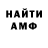 КЕТАМИН VHQ XONALI XONALI