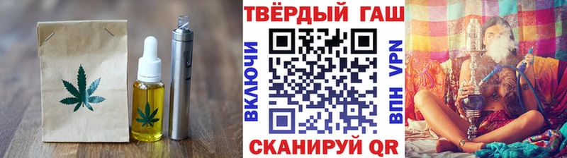 Еда ТГК конопля  закладка  Лысково 