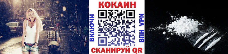 КОКАИН 98%  MEGA зеркало  Лысково 