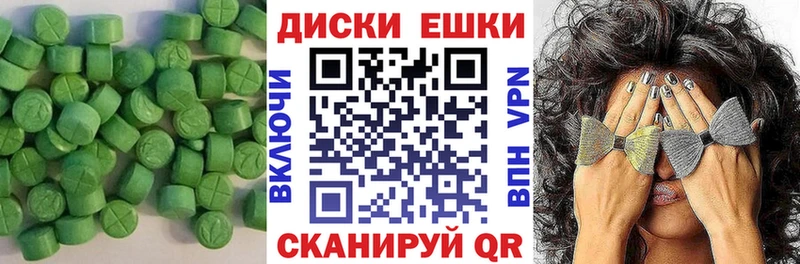 Экстази Philipp Plein  Лысково 