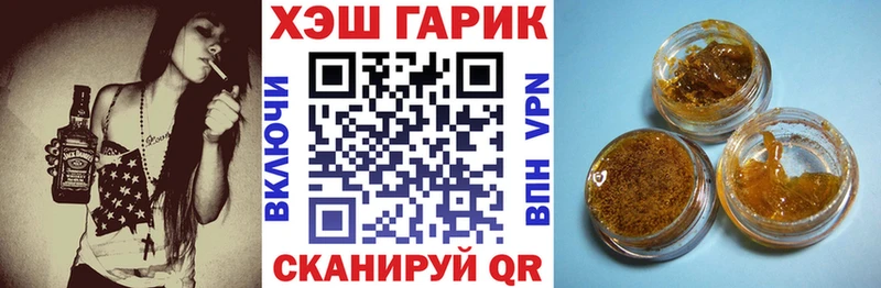 как найти   Лысково  mega зеркало  ГАШ гашик 