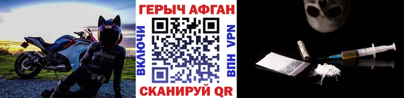 даркнет сайт  Лысково  ГЕРОИН белый 
