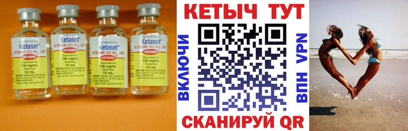 МЕГА вход  Лысково  Кетамин VHQ 