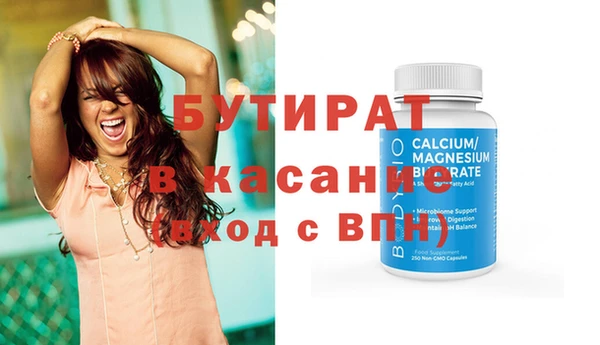 spice Балабаново