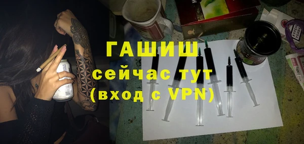 спайс Арсеньев