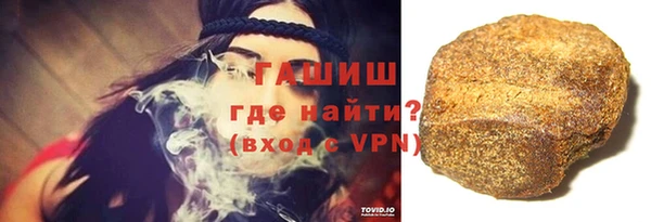 бошки Медногорск