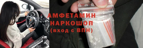 кокаин Армянск