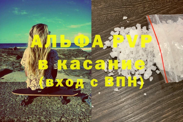 кокаин Армянск