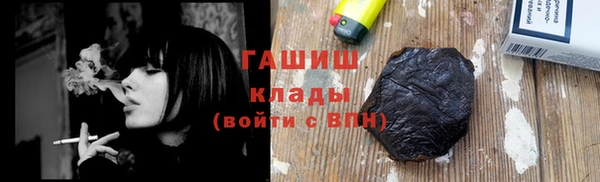 марихуана Баксан