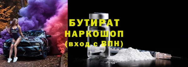 каннабис Мегион