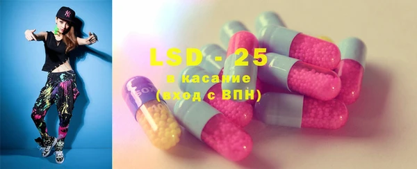MESCALINE Аркадак