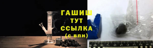 кокаин Армянск