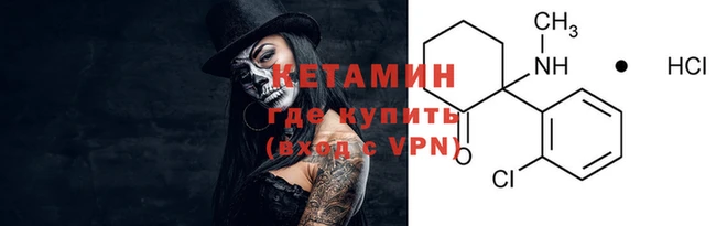 альфа пвп VHQ Сафоново