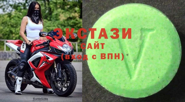 спайс Арсеньев