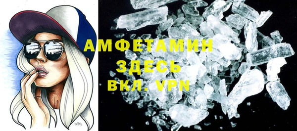 альфа пвп VHQ Сафоново