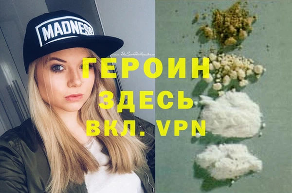 спайс Арсеньев