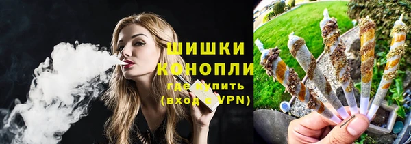 альфа пвп VHQ Сафоново