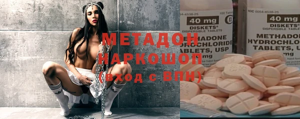 кокаин Армянск