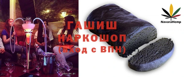 трава Медвежьегорск