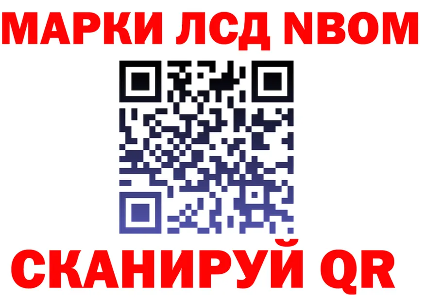 ТГК концентрат ONION shop мега Лысково