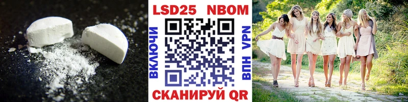 ЛСД экстази кислота Лысково