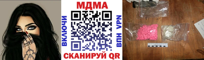 MDMA VHQ  Лысково 