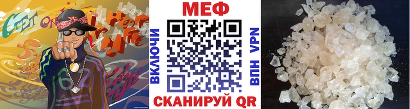 Меф mephedrone  сколько стоит  Лысково 
