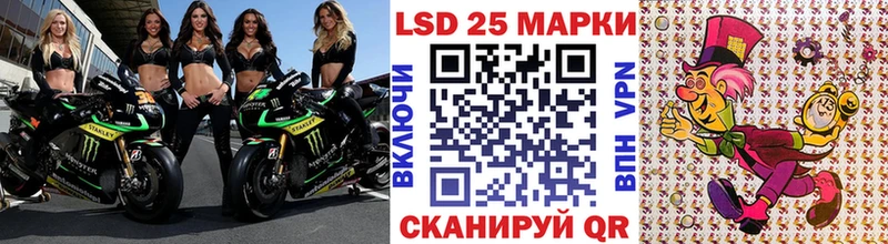 Марки N-bome 1500мкг  закладка  Лысково 