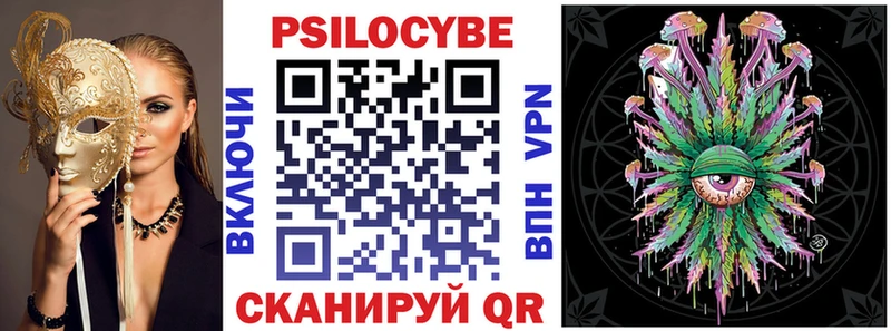 Галлюциногенные грибы GOLDEN TEACHER  Лысково 
